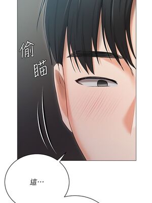 [韩漫] 私宅女主人1-60 完结_1783