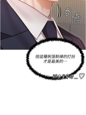 [韩漫] 私宅女主人1-60 完结_1785