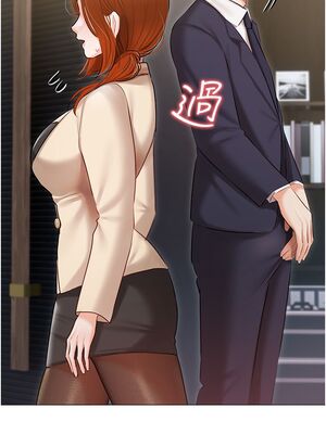 [韩漫] 私宅女主人1-60 完结_1787