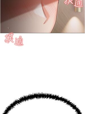 [韩漫] 私宅女主人1-60 完结_1788