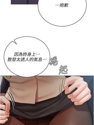 [韩漫] 私宅女主人1-60 完结_1799