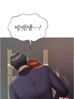 [韩漫] 私宅女主人1-60 完结_1800