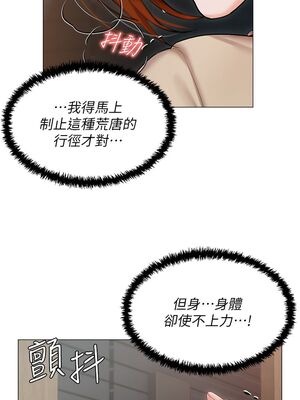 [韩漫] 私宅女主人1-60 完结_1802