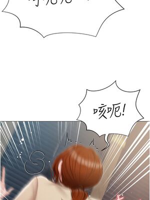 [韩漫] 私宅女主人1-60 完结_1806