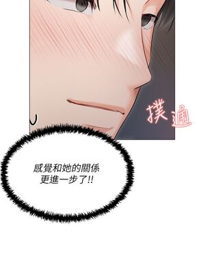 [韩漫] 私宅女主人1-60 完结_1818