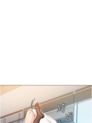 [韩漫] 私宅女主人1-60 完结_1820