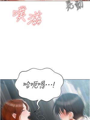 [韩漫] 私宅女主人1-60 完结_1823