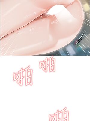 [韩漫] 私宅女主人1-60 完结_1830