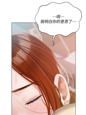 [韩漫] 私宅女主人1-60 完结_1850