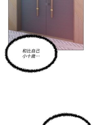 [韩漫] 私宅女主人1-60 完结_1852