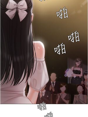 [韩漫] 私宅女主人1-60 完结_1858