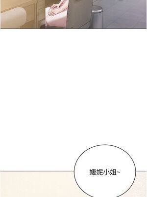 [韩漫] 私宅女主人1-60 完结_1860