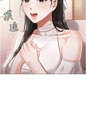 [韩漫] 私宅女主人1-60 完结_1861