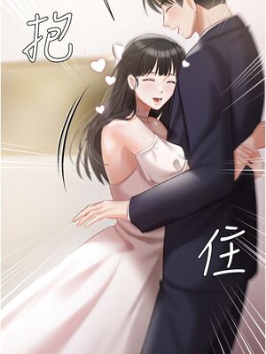 [韩漫] 私宅女主人1-60 完结_1862