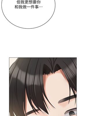 [韩漫] 私宅女主人1-60 完结_1863