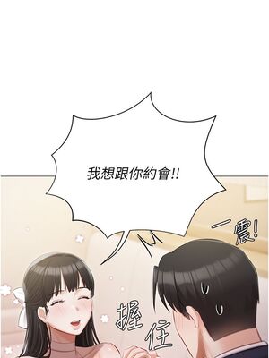 [韩漫] 私宅女主人1-60 完结_1864