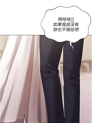 [韩漫] 私宅女主人1-60 完结_1867