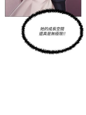 [韩漫] 私宅女主人1-60 完结_1869