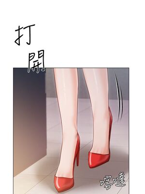 [韩漫] 私宅女主人1-60 完结_1870