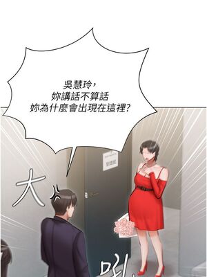 [韩漫] 私宅女主人1-60 完结_1872