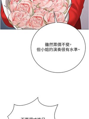 [韩漫] 私宅女主人1-60 完结_1873