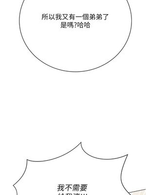 [韩漫] 私宅女主人1-60 完结_1879