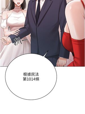 [韩漫] 私宅女主人1-60 完结_1882