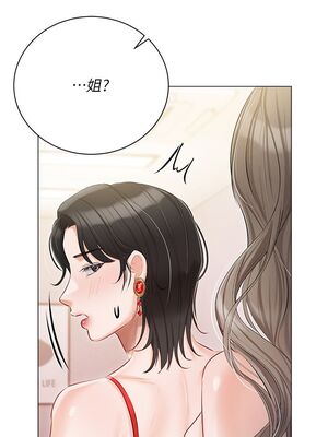 [韩漫] 私宅女主人1-60 完结_1884