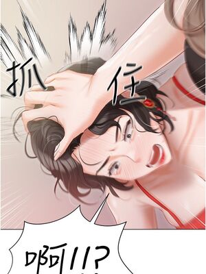 [韩漫] 私宅女主人1-60 完结_1891