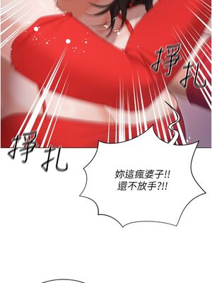 [韩漫] 私宅女主人1-60 完结_1892