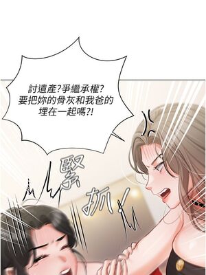 [韩漫] 私宅女主人1-60 完结_1893