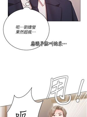 [韩漫] 私宅女主人1-60 完结_1894