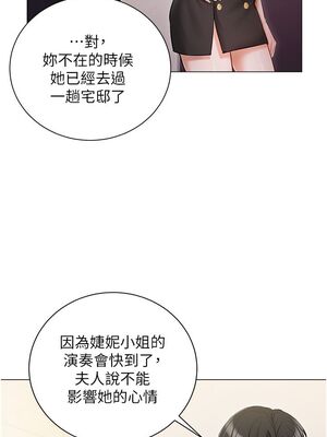 [韩漫] 私宅女主人1-60 完结_1899