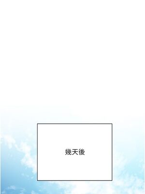 [韩漫] 私宅女主人1-60 完结_1902