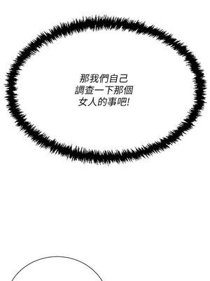 [韩漫] 私宅女主人1-60 完结_1905