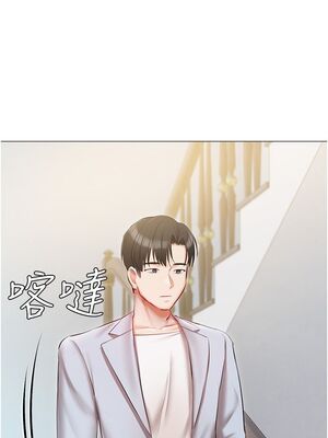 [韩漫] 私宅女主人1-60 完结_1906