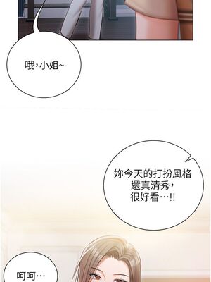 [韩漫] 私宅女主人1-60 完结_1907