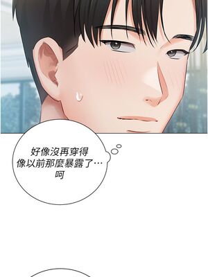 [韩漫] 私宅女主人1-60 完结_1908