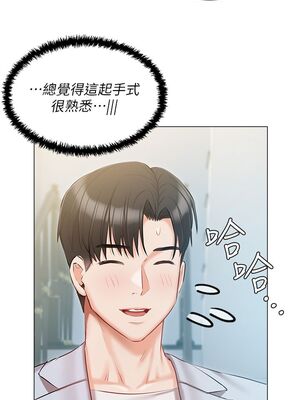 [韩漫] 私宅女主人1-60 完结_1909