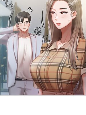 [韩漫] 私宅女主人1-60 完结_1911