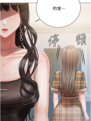 [韩漫] 私宅女主人1-60 完结_1912