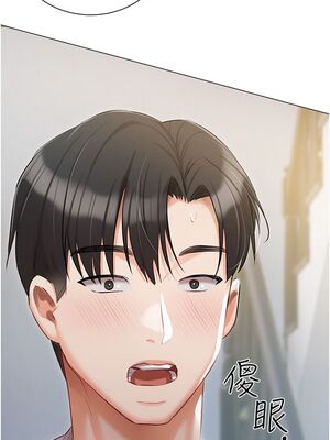 [韩漫] 私宅女主人1-60 完结_1913