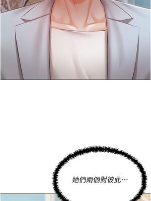 [韩漫] 私宅女主人1-60 完结_1926