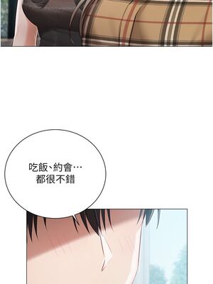 [韩漫] 私宅女主人1-60 完结_1928