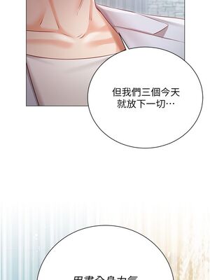 [韩漫] 私宅女主人1-60 完结_1932