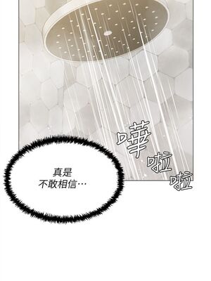 [韩漫] 私宅女主人1-60 完结_1938