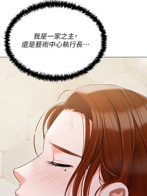 [韩漫] 私宅女主人1-60 完结_1939