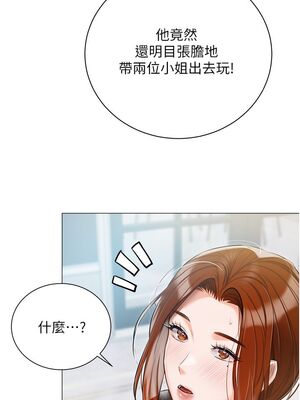 [韩漫] 私宅女主人1-60 完结_1944