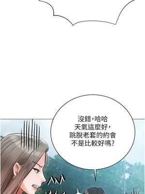 [韩漫] 私宅女主人1-60 完结_1947