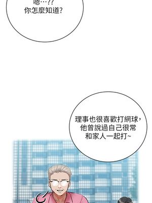 [韩漫] 私宅女主人1-60 完结_1948